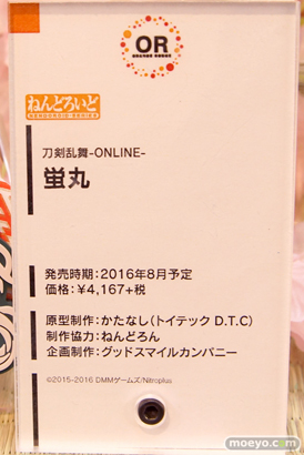 秋葉原新作フィギュア展示の様子 榛名改二　三世村正　15