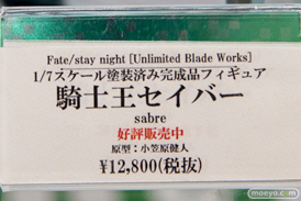 秋葉原新作フィギュア展示の様子 榛名改二　三世村正　21