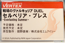 ヴェルテクスのセルベリア・ブレス-Everlasting Summer-.のフィギュアサンプル画像09