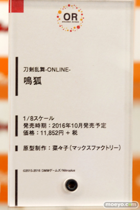 秋葉原での新作フィギュア展示の様子 花の妖精さん マリア・ベルナール 11