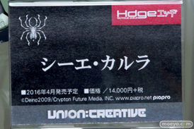 秋葉原での新作フィギュア展示の様子 花の妖精さん マリア・ベルナール 17