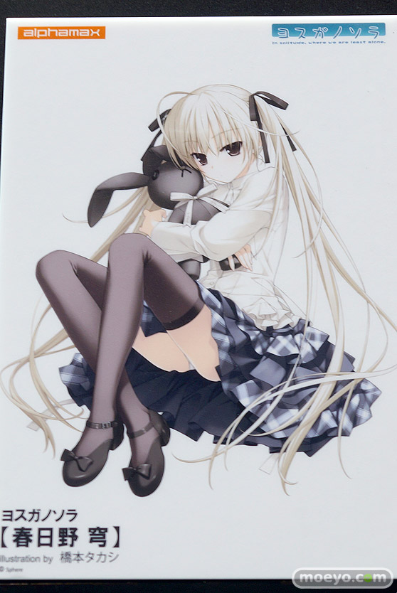 アルファマックスのヨスガノソラ 春日野穹の新作フィギュアサンプル画像08