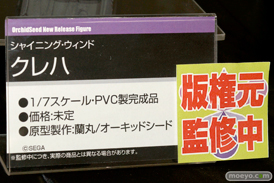 オーキッドシードのシャイニング・ウインド クレハの新作フィギュア監修中原型画像08