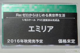 コトブキヤのRe：ゼロから始める異世界生活 エミリアの新作フィギュアサンプル画像08