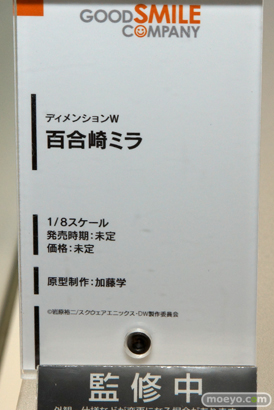 グッドスマイルカンパニーのディメンジョンW 百合崎ミラの新作フィギュアサンプル画像12