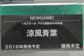 コトブキヤのNEWGAME! 涼風青葉の新作フィギュア原型画像09