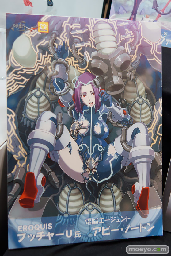 ワンダーフェスティバル 2016［冬］のマウスユニットの新作ガレージキット画像 15