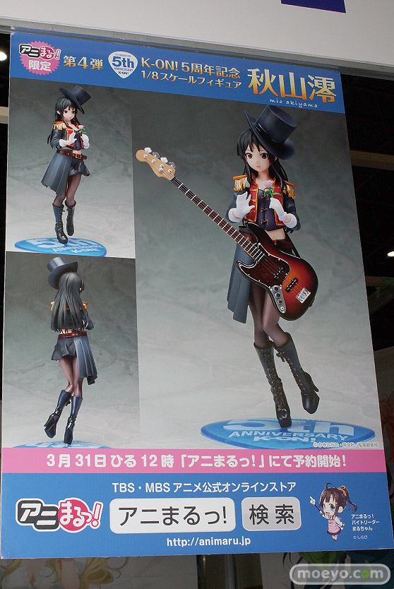 アニまる！の秋山澪フィギュア～K-ON！5th Anniversary～の新作フィギュアサンプル画像09