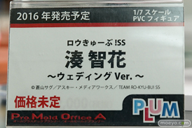 秋葉原での新作美少女フィギュアサンプル展示の様子 チノ ヨーコ 小日向蘭　湊智花25