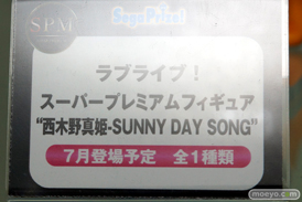 ラブライブ！や初音ミクやだがしかしなどのアニメジャパン2016のセガの新作プライズフィギュア特集画像04