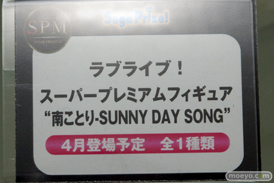 ラブライブ！や初音ミクやだがしかしなどのアニメジャパン2016のセガの新作プライズフィギュア特集画像06