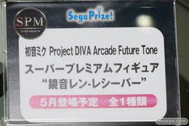 ラブライブ！や初音ミクやだがしかしなどのアニメジャパン2016のセガの新作プライズフィギュア特集画像15
