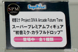 ラブライブ！や初音ミクやだがしかしなどのアニメジャパン2016のセガの新作プライズフィギュア特集画像18