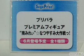ラブライブ！や初音ミクやだがしかしなどのアニメジャパン2016のセガの新作プライズフィギュア特集画像23