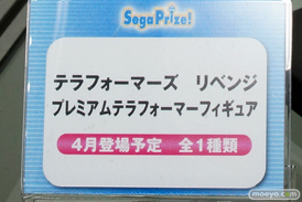 ラブライブ！や初音ミクやだがしかしなどのアニメジャパン2016のセガの新作プライズフィギュア特集画像33