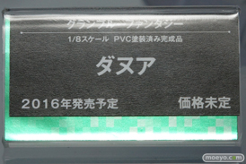 コトブキヤのグランブルーファンタジー ダヌアの新作フィギュア原型画像11