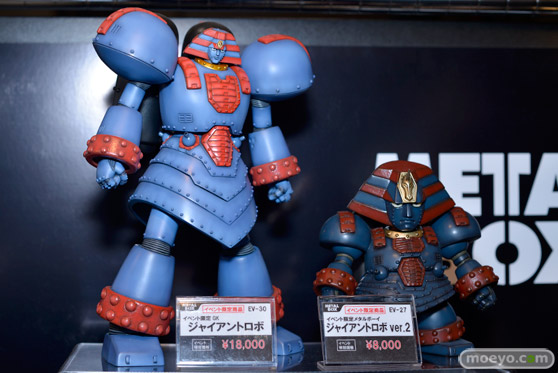 ワンダーフェスティバル 2016［冬］のMETAL BOXの新作ガレージキットフィギュア画像 11