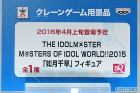 アニメジャパン2016のバンプレストブースの新作プライズフィギュア画像 アイマス　デレマス まどか04