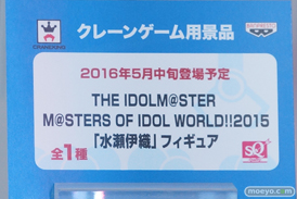アニメジャパン2016のバンプレストブースの新作プライズフィギュア画像 アイマス　デレマス まどか06