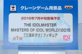 アニメジャパン2016のバンプレストブースの新作プライズフィギュア画像 アイマス　デレマス まどか14