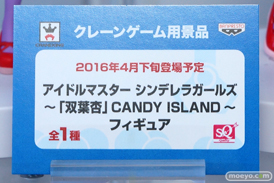 アニメジャパン2016のバンプレストブースの新作プライズフィギュア画像 アイマス　デレマス まどか22