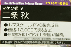 秋葉原での新作美少女フィギュアサンプル展示の様子 二条秋　小猫　ISバニー20