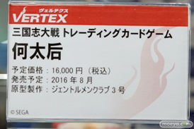 秋葉原での新作美少女フィギュアサンプル展示の様子 二条秋　小猫　ISバニー22