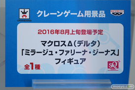 アニメジャパン2016のバンプレストブースの新作プライズフィギュア画像 艦これ　マクロスΔ　キスショット10