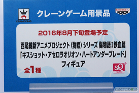 アニメジャパン2016のバンプレストブースの新作プライズフィギュア画像 艦これ　マクロスΔ　キスショット15