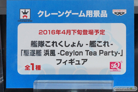 アニメジャパン2016のバンプレストブースの新作プライズフィギュア画像 艦これ　マクロスΔ　キスショット17