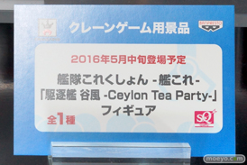 アニメジャパン2016のバンプレストブースの新作プライズフィギュア画像 艦これ　マクロスΔ　キスショット19