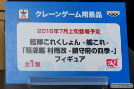 アニメジャパン2016のバンプレストブースの新作プライズフィギュア画像 艦これ　マクロスΔ　キスショット22
