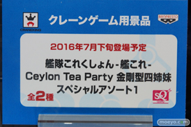 アニメジャパン2016のバンプレストブースの新作プライズフィギュア画像 艦これ　マクロスΔ　キスショット27