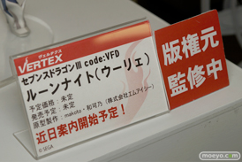 宮沢模型 第37回 商売繁盛セールのヴェルテkクスとキャラアニとブロッコリーとグッドスマイルカンパニーと豆魚雷の新作フィギュア展示の様子02
