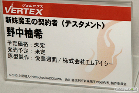 宮沢模型 第37回 商売繁盛セールのヴェルテkクスとキャラアニとブロッコリーとグッドスマイルカンパニーと豆魚雷の新作フィギュア展示の様子08