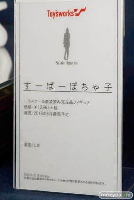 宮沢模型 第37回 商売繁盛セールのヴェルテkクスとキャラアニとブロッコリーとグッドスマイルカンパニーと豆魚雷の新作フィギュア展示の様子10