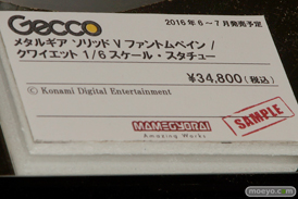 宮沢模型 第37回 商売繁盛セールのヴェルテkクスとキャラアニとブロッコリーとグッドスマイルカンパニーと豆魚雷の新作フィギュア展示の様子44