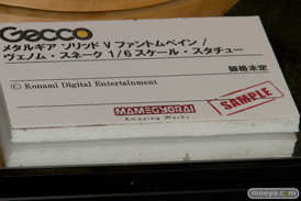 宮沢模型 第37回 商売繁盛セールのヴェルテkクスとキャラアニとブロッコリーとグッドスマイルカンパニーと豆魚雷の新作フィギュア展示の様子46