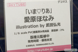 宮沢模型 第37回 商売繁盛セールのアルファマックスとプルクラとオーキッドシードとアルターとフレアとドラゴントイの新作フィギュア展示の様子03
