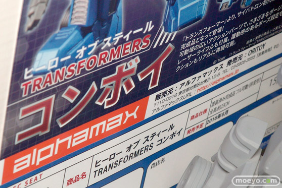 宮沢模型 第37回 商売繁盛セールのアルファマックスとプルクラとオーキッドシードとアルターとフレアとドラゴントイの新作フィギュア展示の様子07