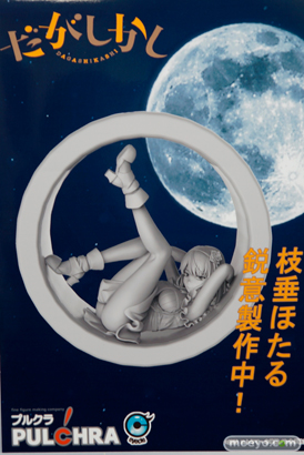 宮沢模型 第37回 商売繁盛セールのアルファマックスとプルクラとオーキッドシードとアルターとフレアとドラゴントイの新作フィギュア展示の様子11