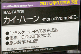 宮沢模型 第37回 商売繁盛セールのアルファマックスとプルクラとオーキッドシードとアルターとフレアとドラゴントイの新作フィギュア展示の様子16