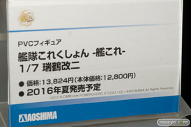 宮沢模型 第37回 商売繁盛セールのアオシマとダイキ工業とリボルブとクレイズとウェーブとキューズQの新作フィギュア展示の様子02