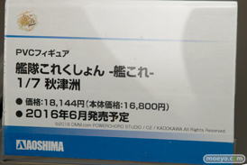 宮沢模型 第37回 商売繁盛セールのアオシマとダイキ工業とリボルブとクレイズとウェーブとキューズQの新作フィギュア展示の様子06