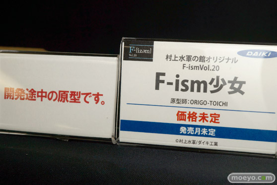 宮沢模型 第37回 商売繁盛セールのアオシマとダイキ工業とリボルブとクレイズとウェーブとキューズQの新作フィギュア展示の様子11