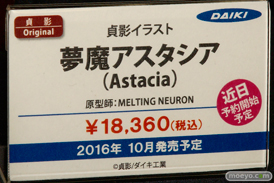 宮沢模型 第37回 商売繁盛セールのアオシマとダイキ工業とリボルブとクレイズとウェーブとキューズQの新作フィギュア展示の様子15