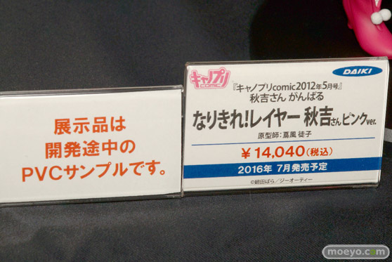 宮沢模型 第37回 商売繁盛セールのアオシマとダイキ工業とリボルブとクレイズとウェーブとキューズQの新作フィギュア展示の様子17