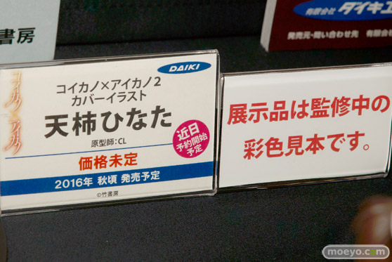 宮沢模型 第37回 商売繁盛セールのアオシマとダイキ工業とリボルブとクレイズとウェーブとキューズQの新作フィギュア展示の様子19