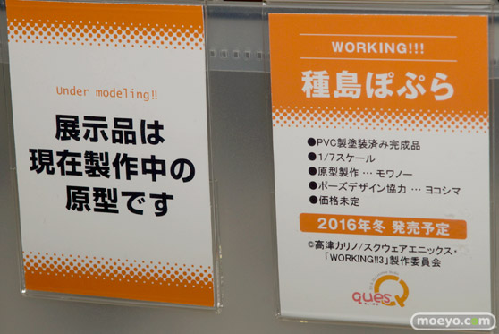 宮沢模型 第37回 商売繁盛セールのアオシマとダイキ工業とリボルブとクレイズとウェーブとキューズQの新作フィギュア展示の様子36