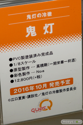 宮沢模型 第37回 商売繁盛セールのアオシマとダイキ工業とリボルブとクレイズとウェーブとキューズQの新作フィギュア展示の様子38